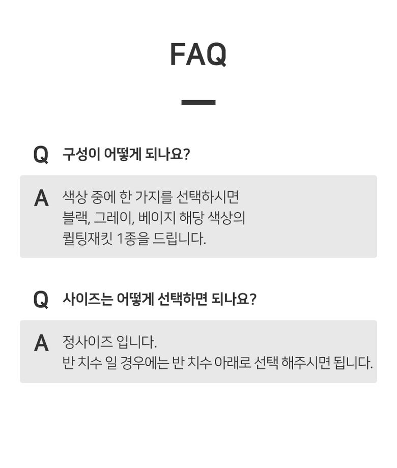 남성-이태리-벨벳패치-리버시블-퀼팅자켓-2차_08
